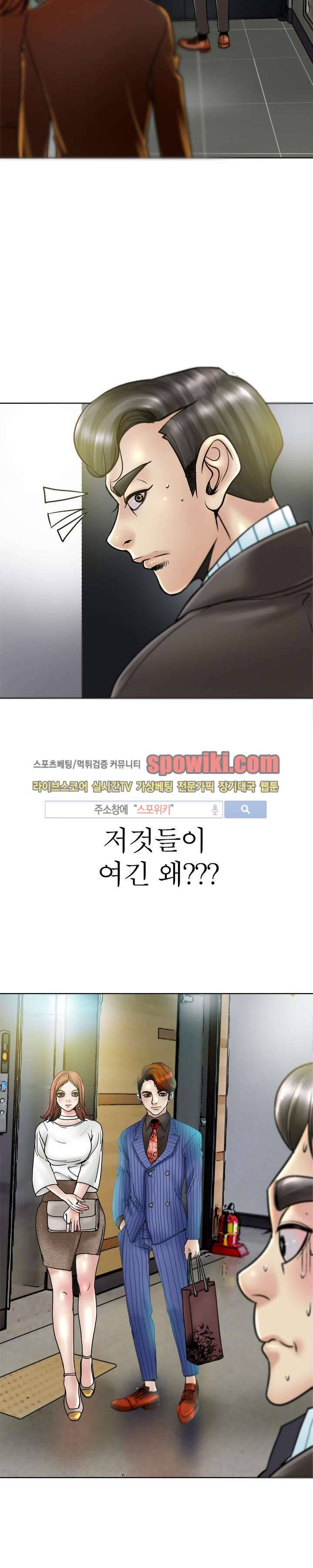초대남 + 초대녀 시즌2 (초대녀) 3화 10