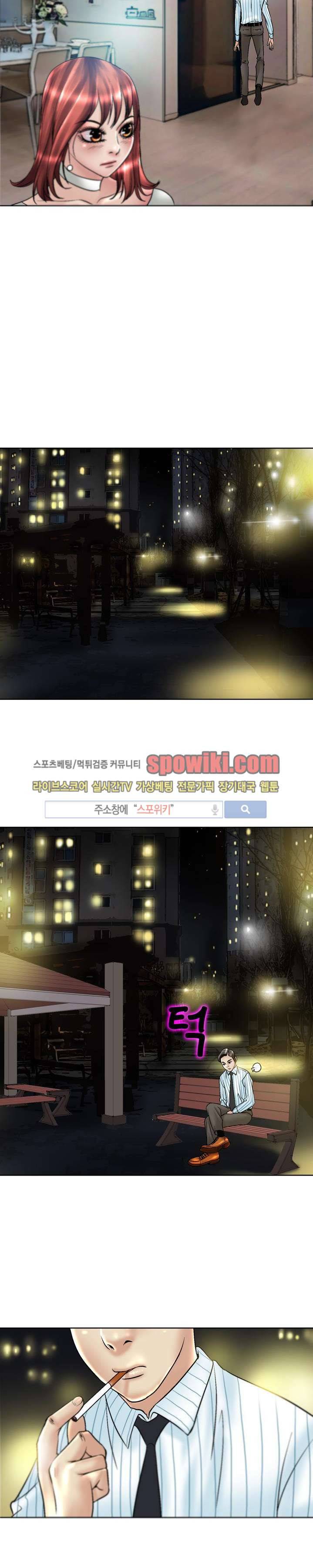 초대남 + 초대녀 시즌2 (초대녀) 3화 20