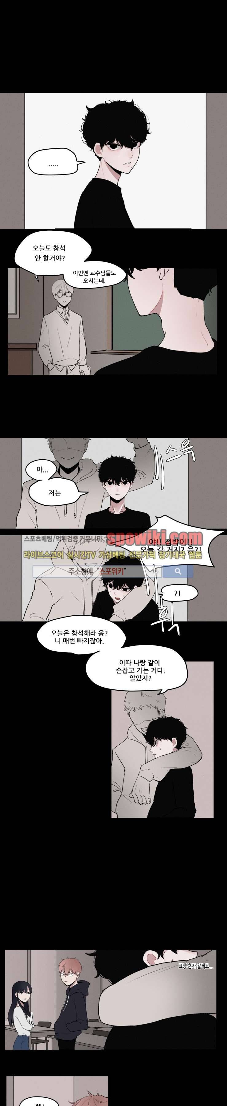 식스센스 프롤로그 2