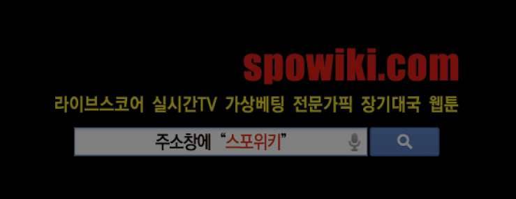 식스센스 프롤로그 4