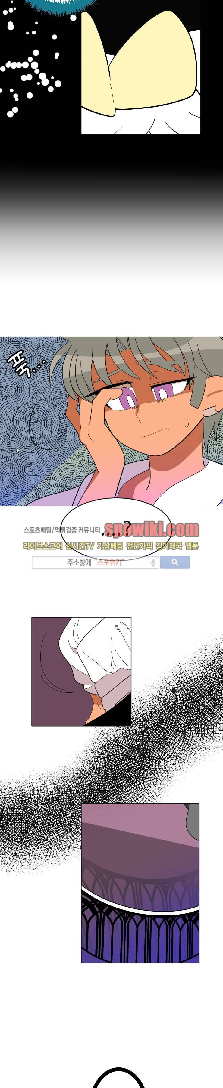 킹 오브 블랙 26화 3
