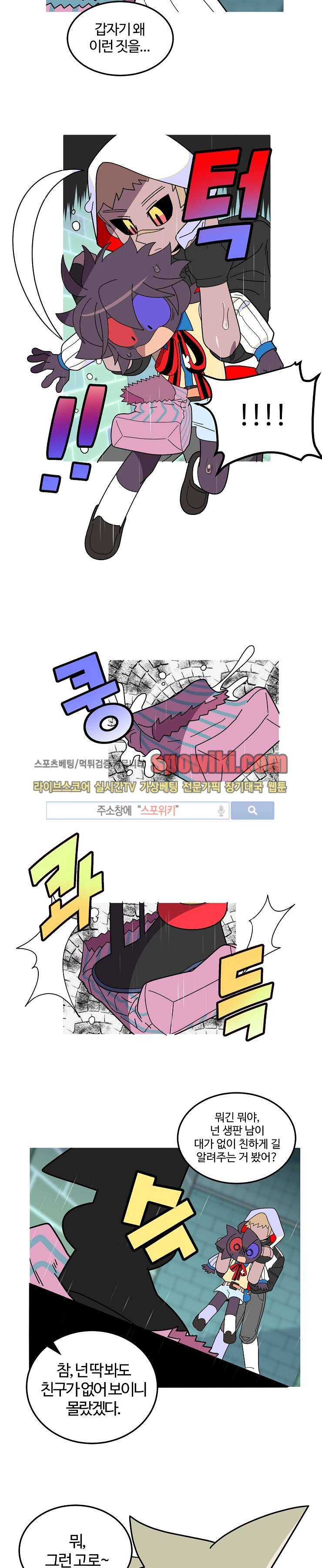 킹 오브 블랙 35화 2
