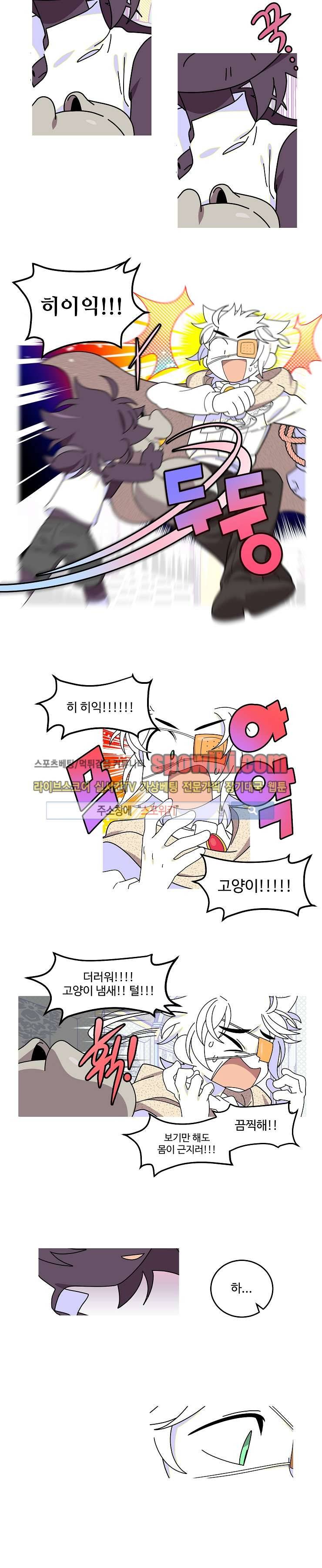 킹 오브 블랙 45화 2