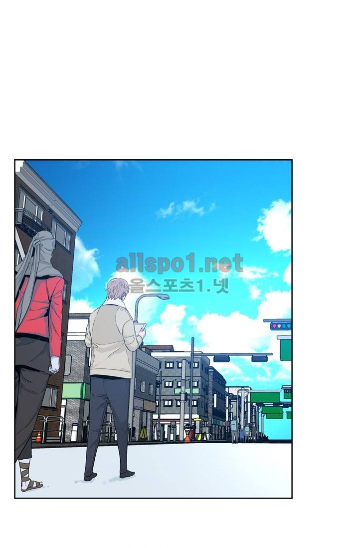 언데드킹 199화 8