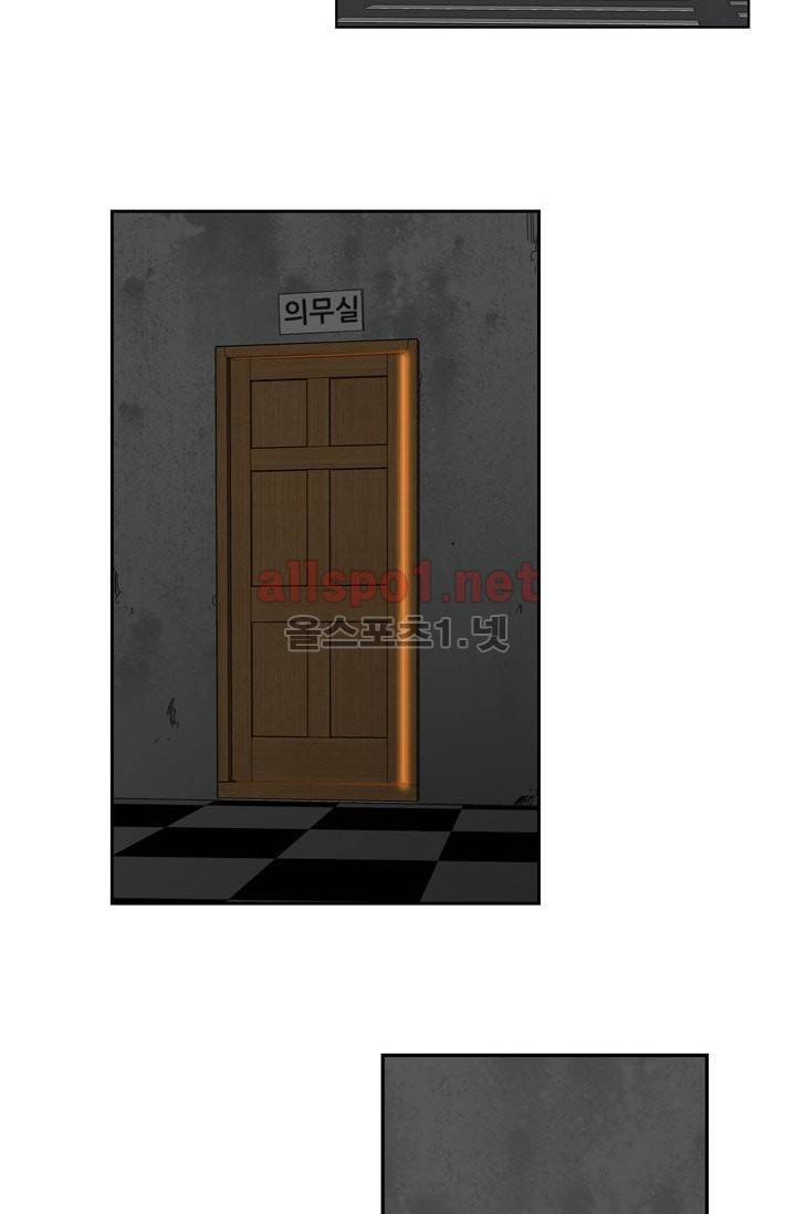 언데드킹 199화 13
