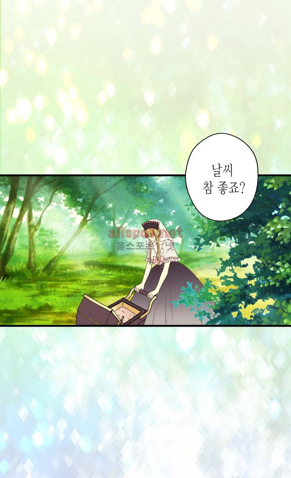 황제의 외동딸 4화 2