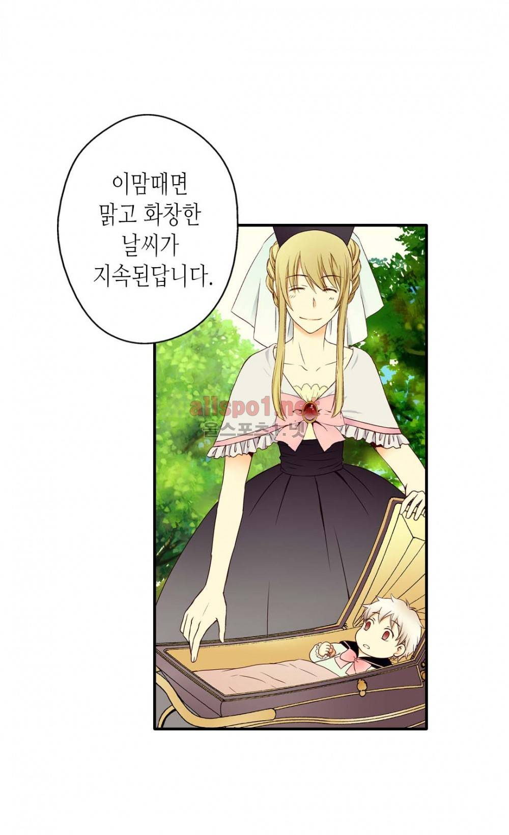 황제의 외동딸 4화 3