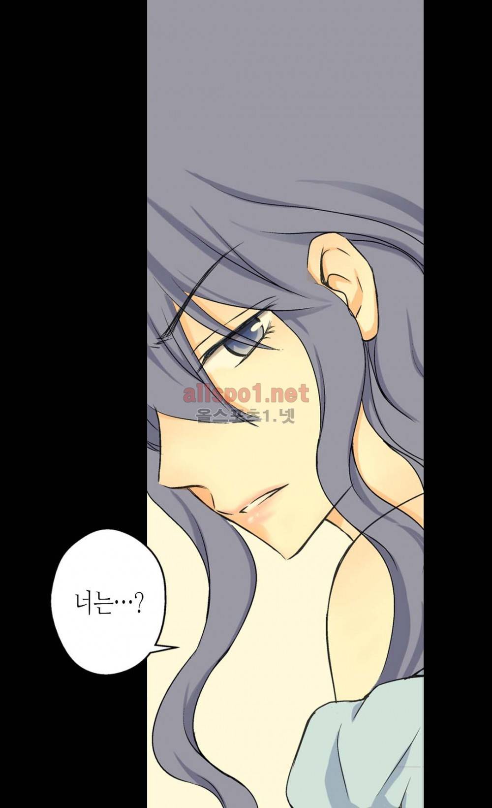 황제의 외동딸 4화 27