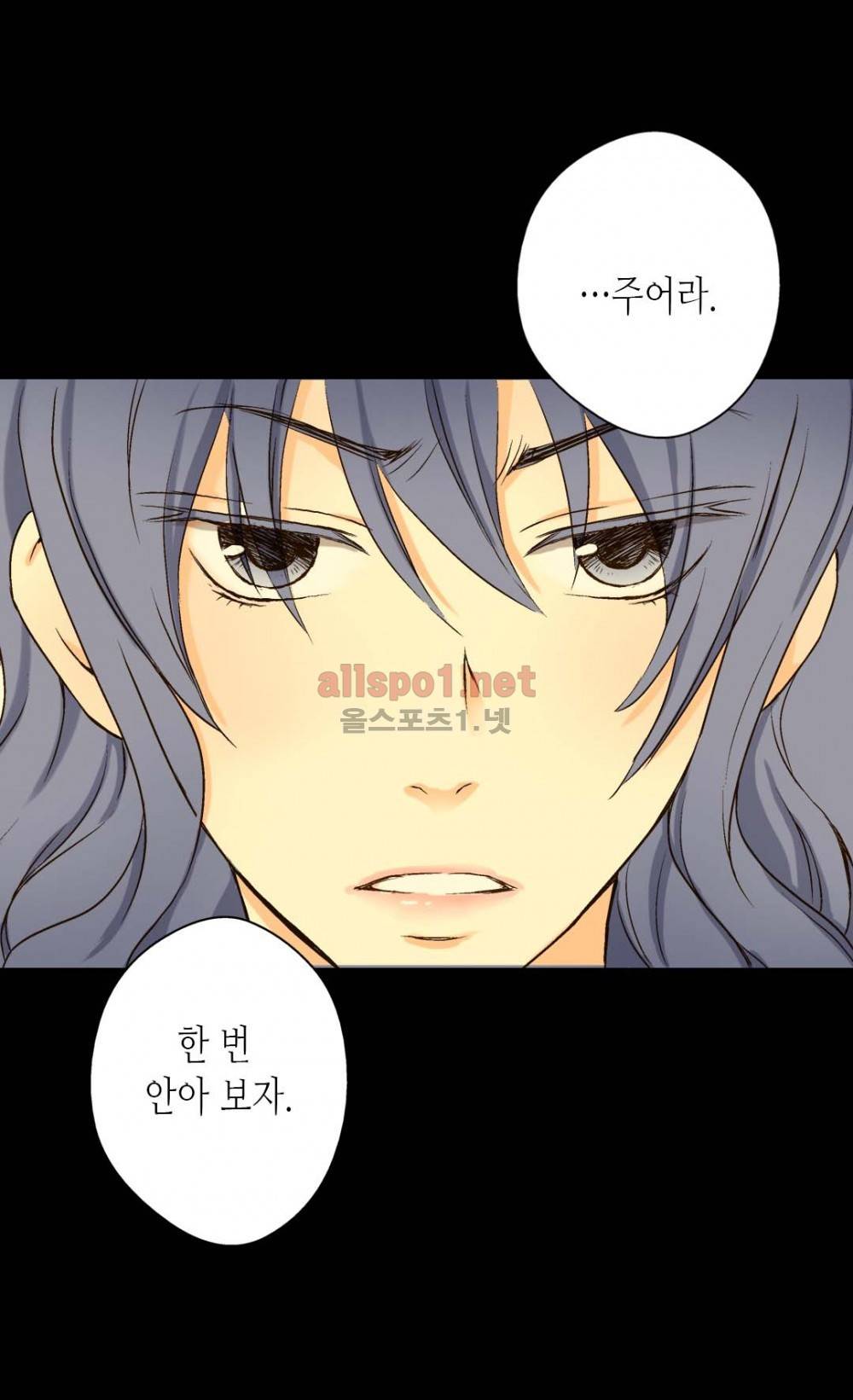 황제의 외동딸 4화 31
