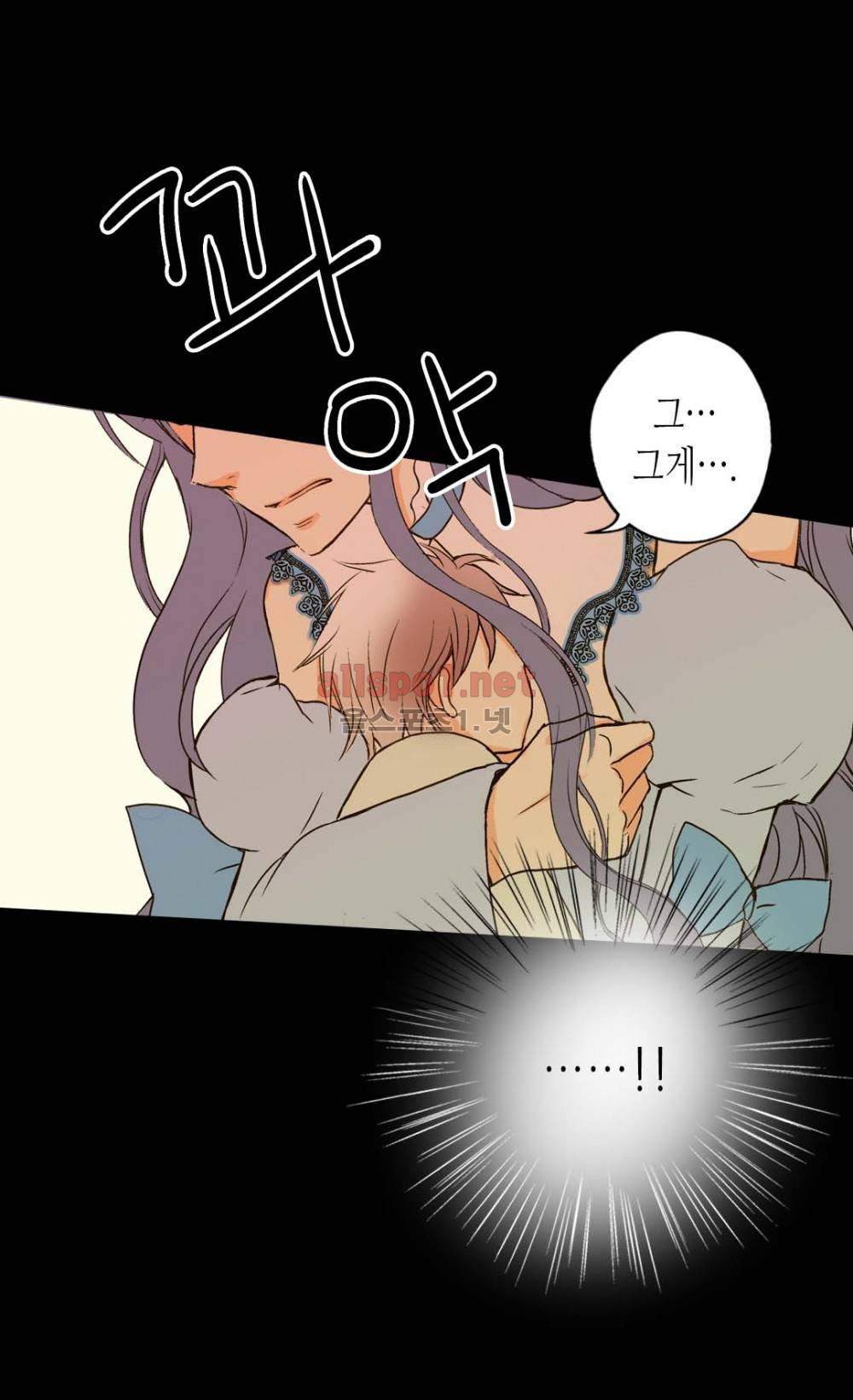 황제의 외동딸 4화 46
