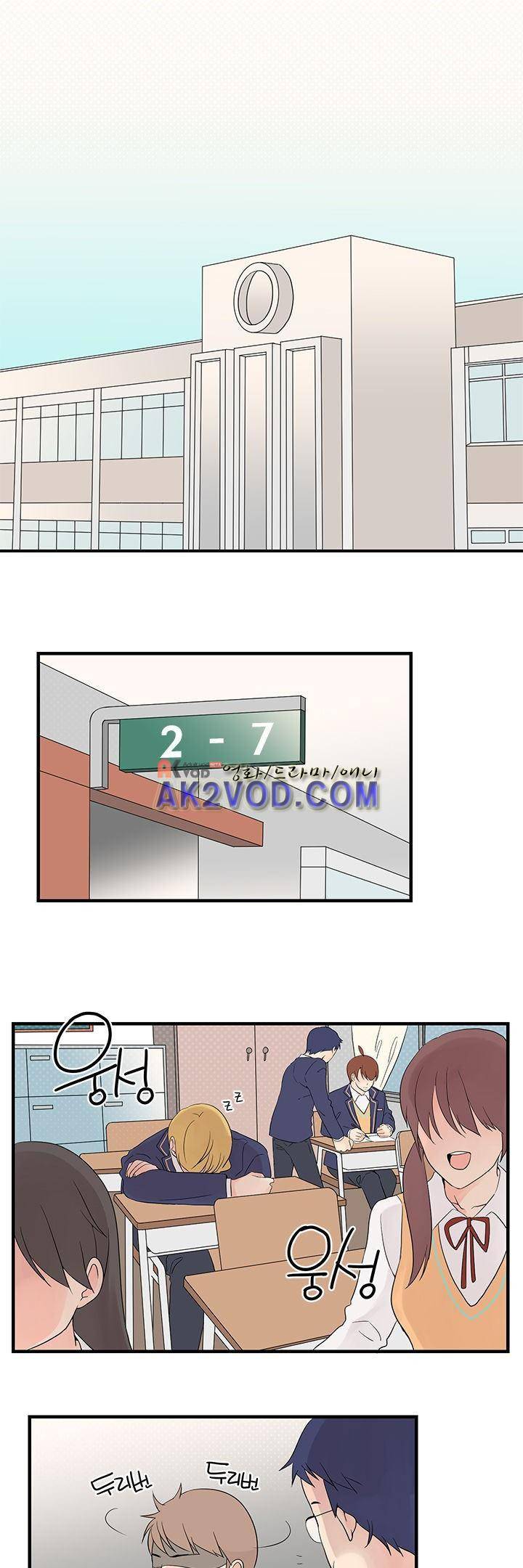 몸으로 쓰는 BL 16화 1