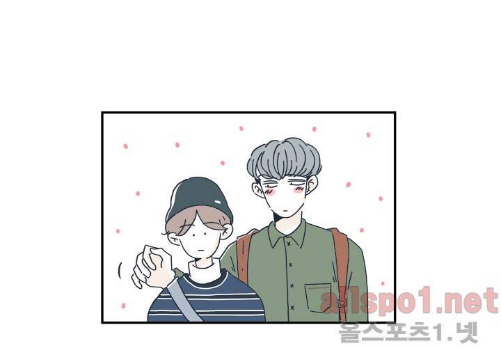고백을 못하고 25화 (시즌2) ​에필로그 4