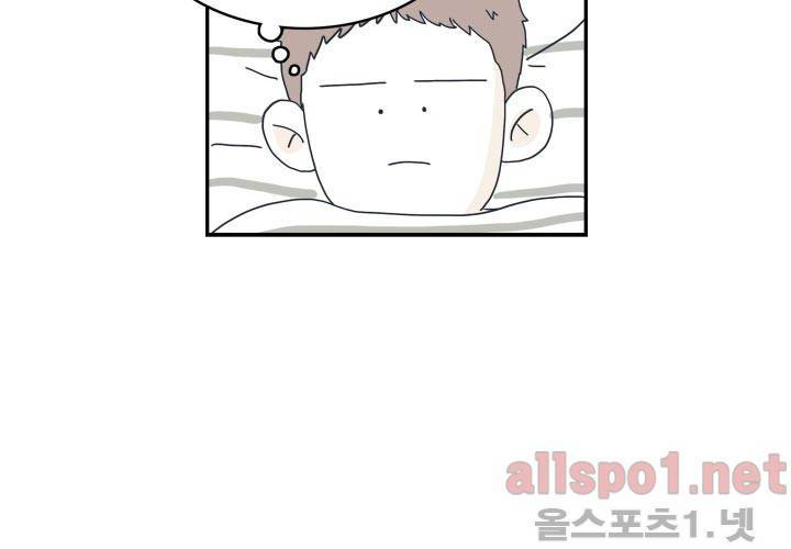 고백을 못하고 25화 (시즌2) ​에필로그 17