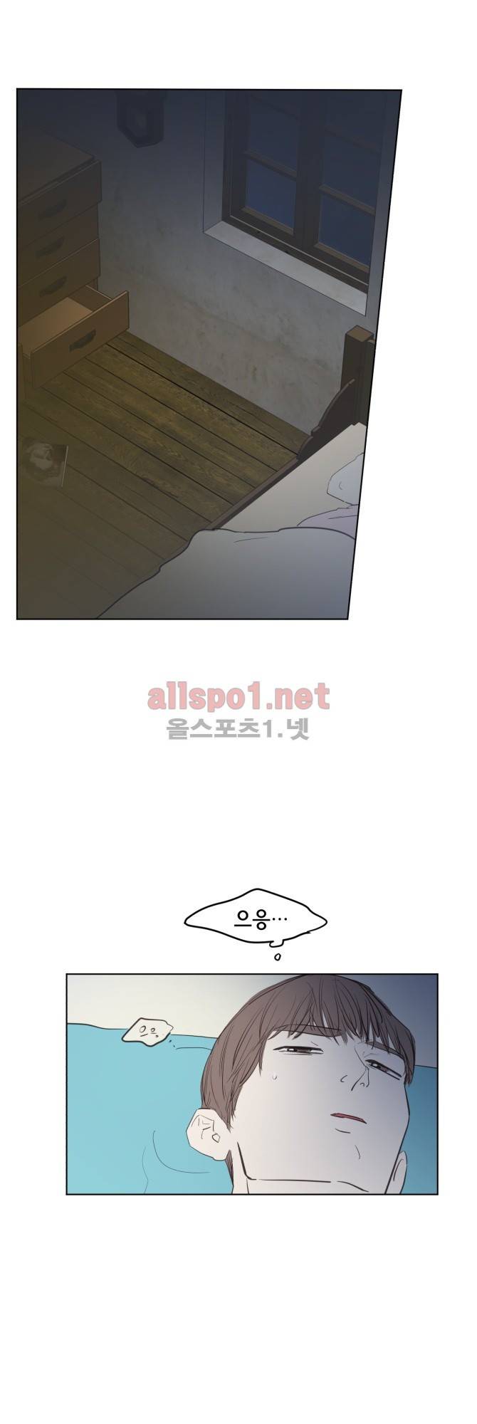 성불시켜주세요 63화 6