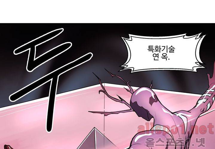 레이드 (시즌2) 16화 2