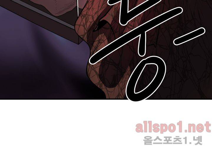 레이드 (시즌2) 16화 4