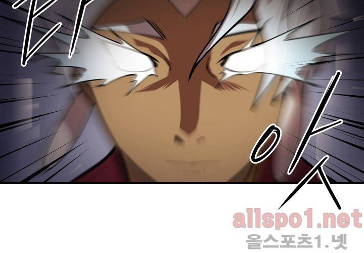 레이드 (시즌2) 16화 9