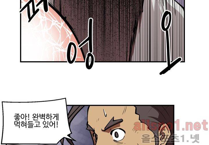 레이드 (시즌2) 16화 15