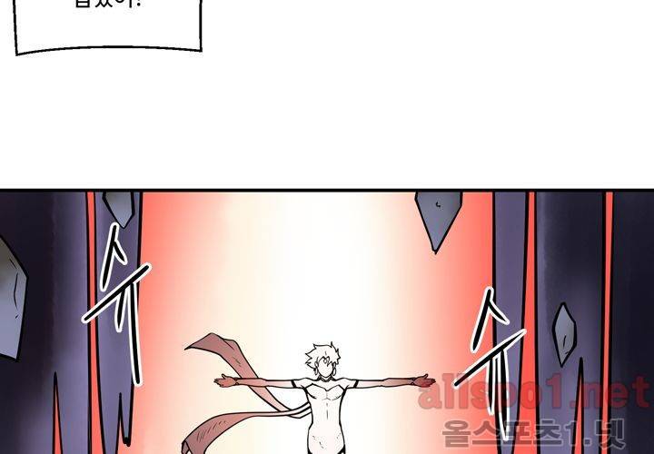 레이드 (시즌2) 16화 23
