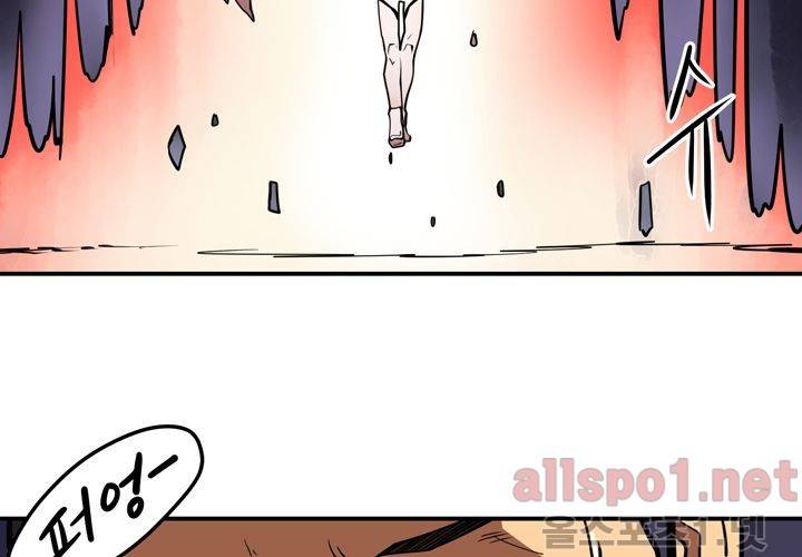 레이드 (시즌2) 16화 24