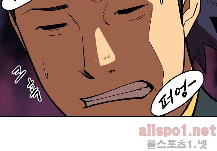레이드 (시즌2) 16화 25