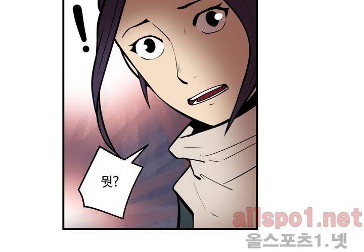 레이드 (시즌2) 16화 28