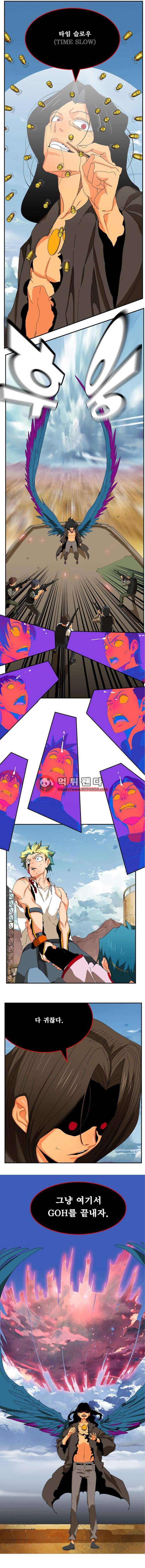 갓 오브 하이스쿨 353화 5