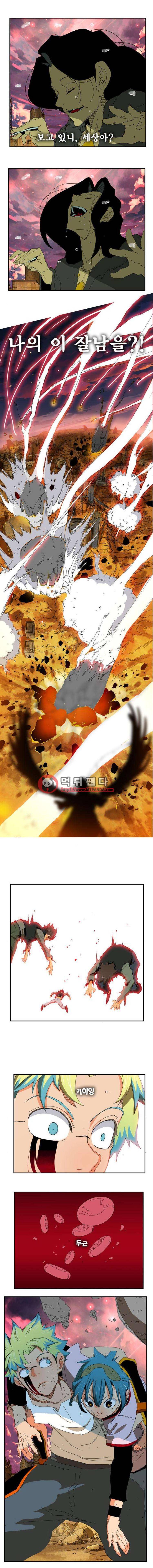 갓 오브 하이스쿨 353화 8