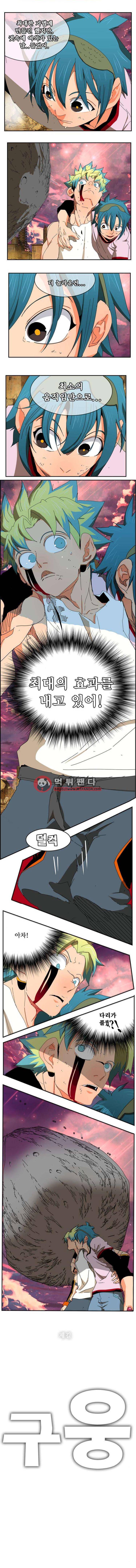 갓 오브 하이스쿨 353화 9