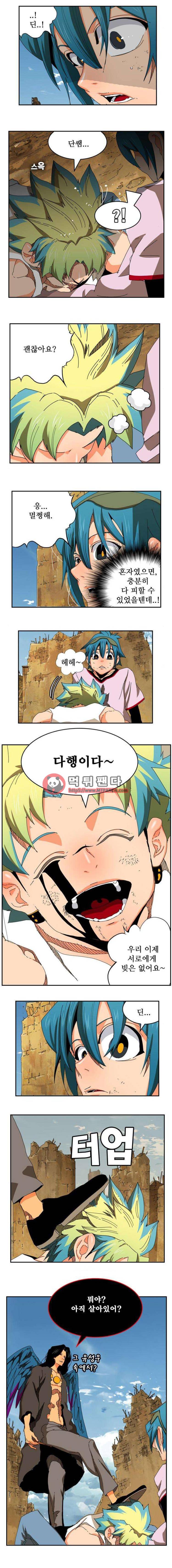 갓 오브 하이스쿨 353화 11
