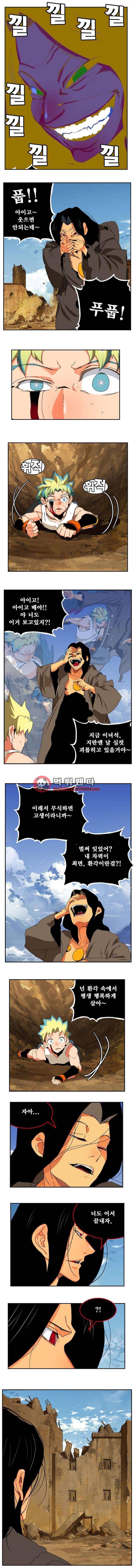 갓 오브 하이스쿨 353화 13