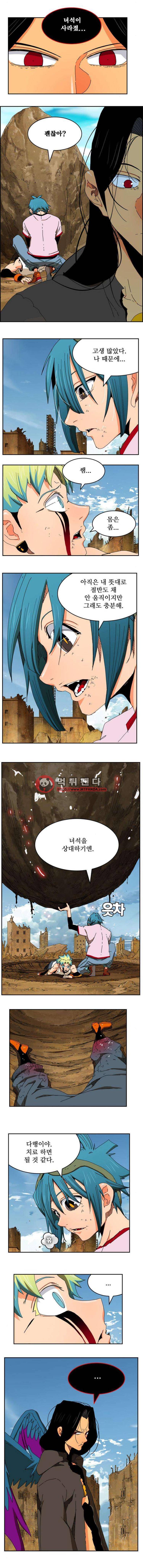 갓 오브 하이스쿨 353화 14