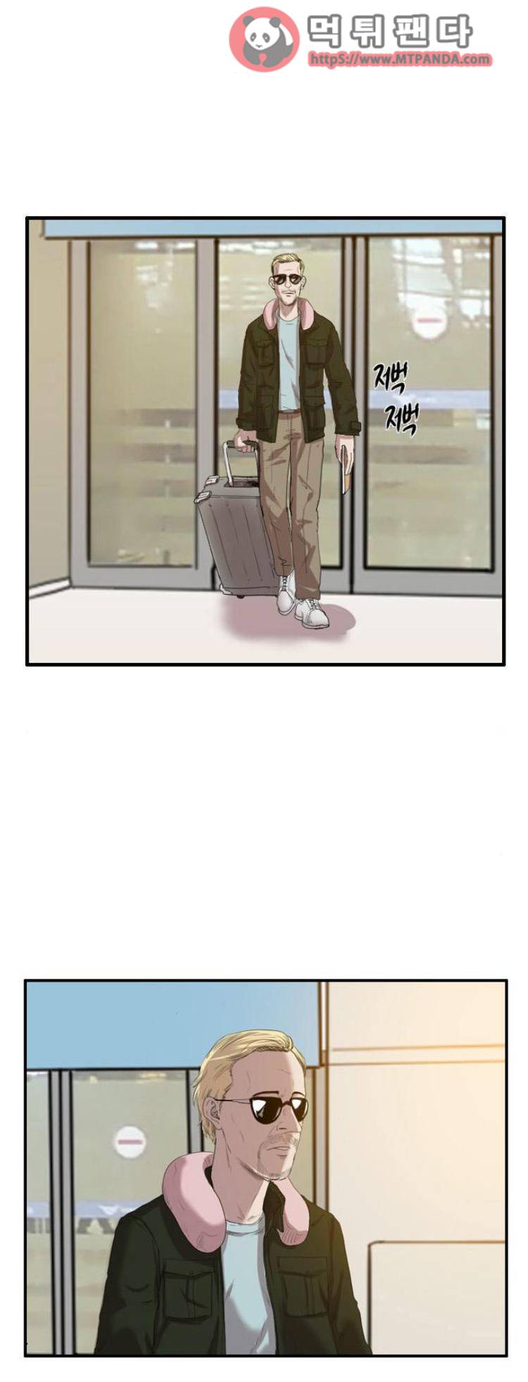 언원티드 38화 - 한발 1