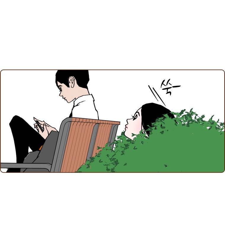 좋아하면 울리는 157화 (시즌7) 12