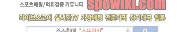 드래곤시터 21화 10