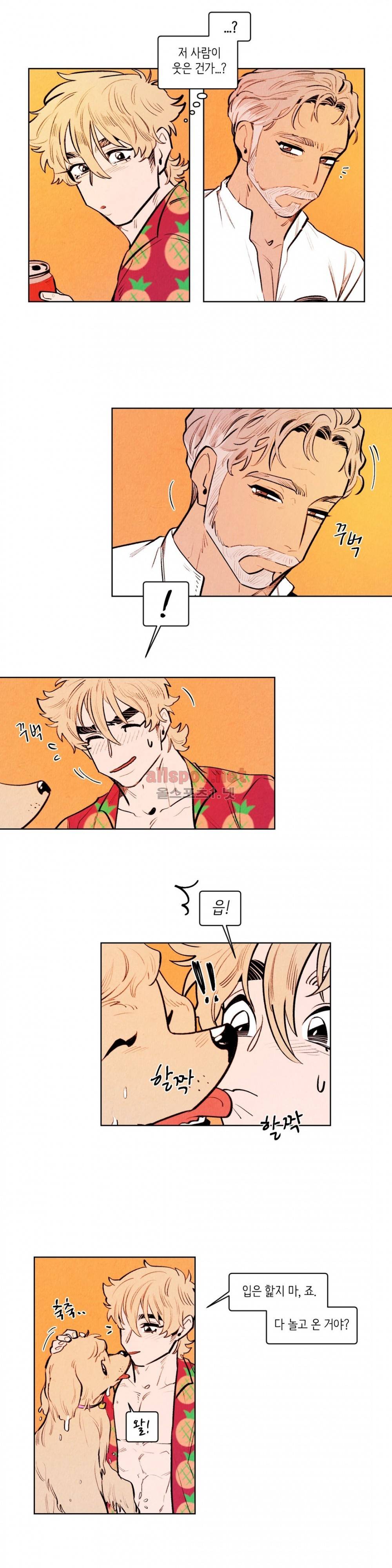맨크러쉬 77화 11
