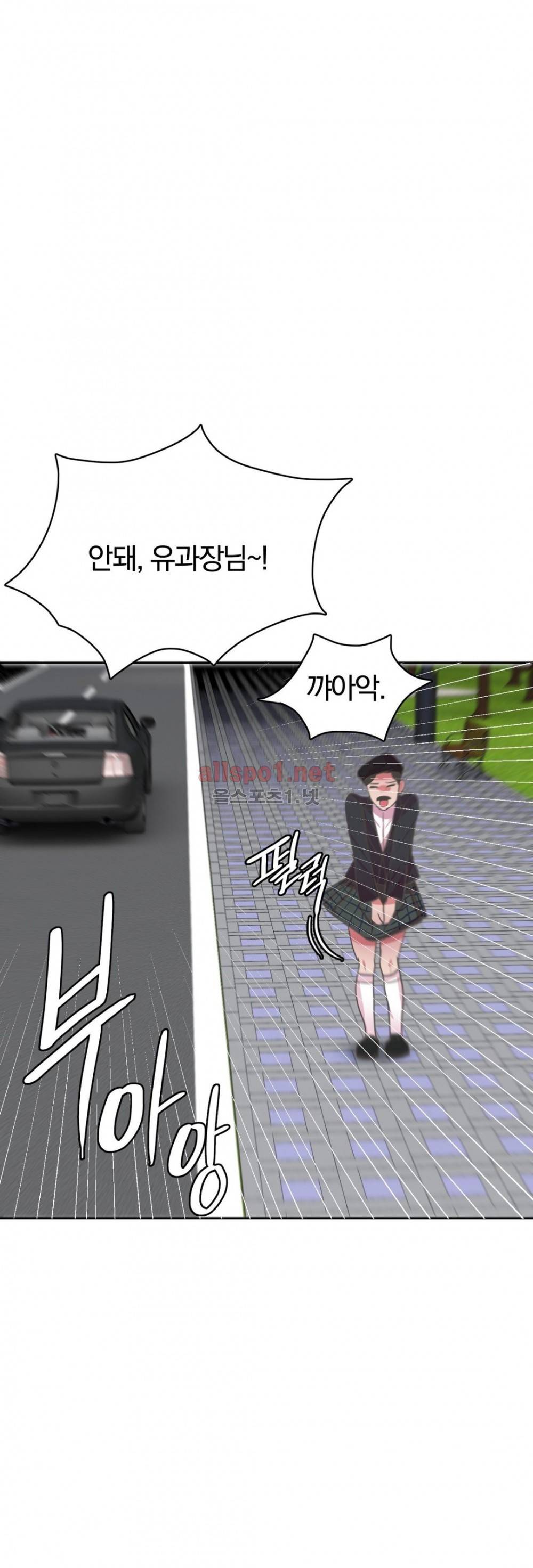 연상연하 36화 외전2 신입사원이 가져간 내 순결~ 6화 최종화 6