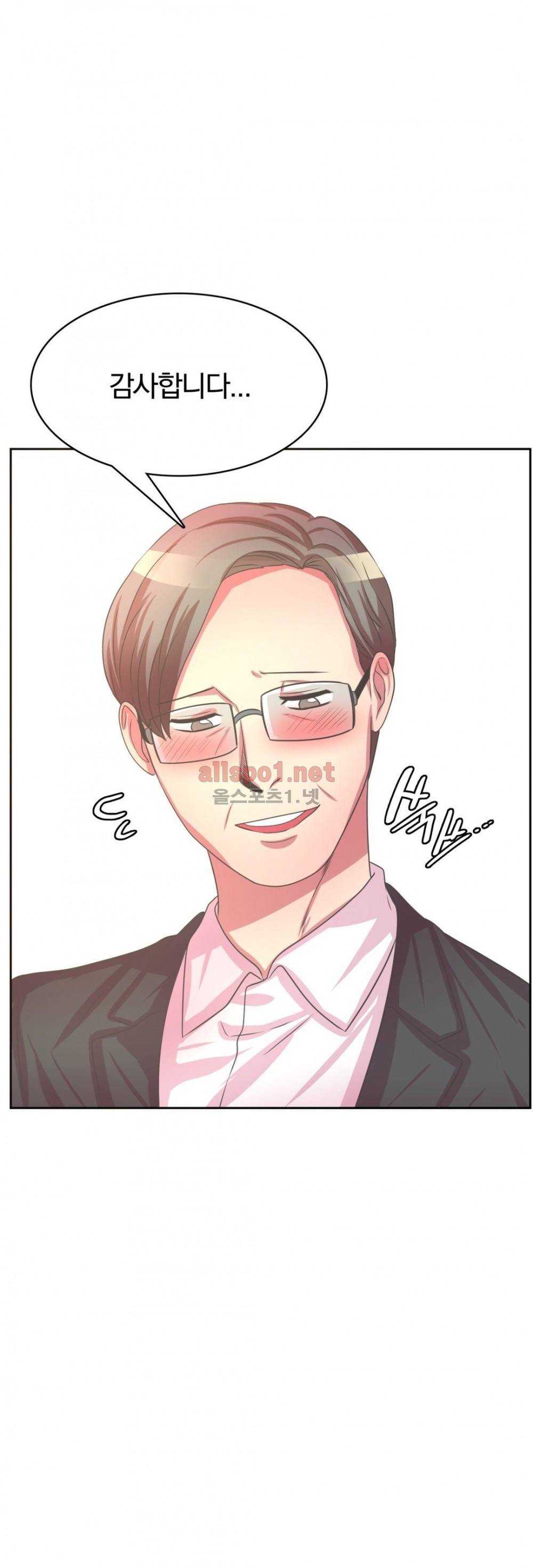 연상연하 36화 외전2 신입사원이 가져간 내 순결~ 6화 최종화 10
