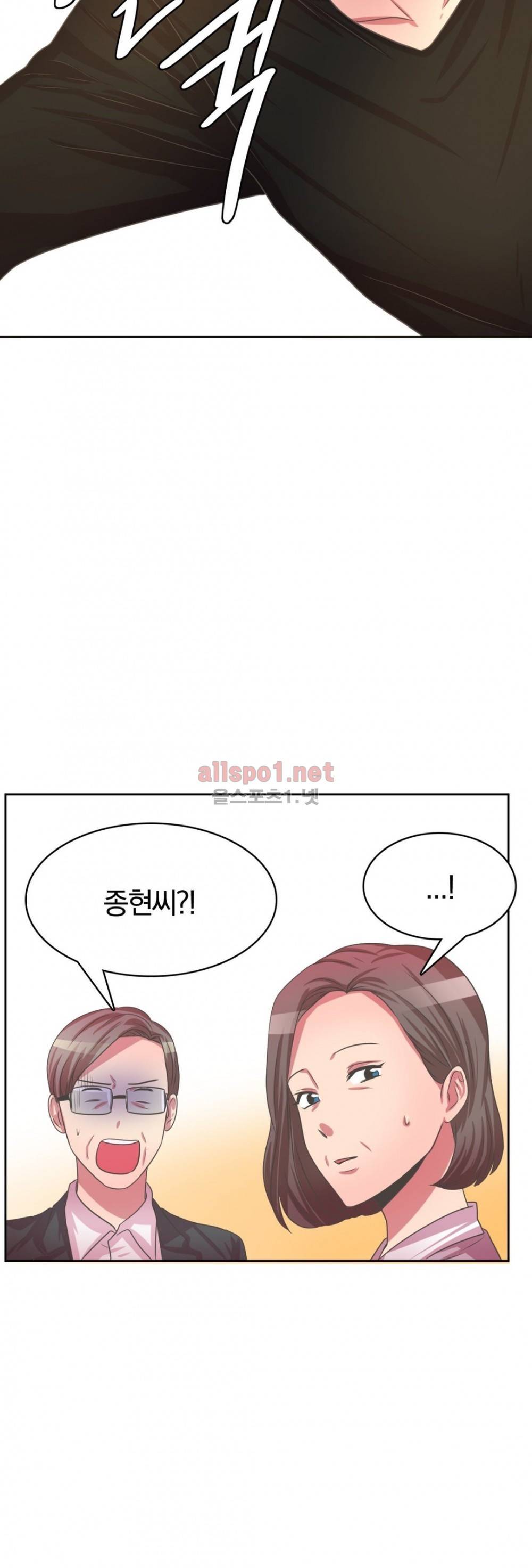 연상연하 36화 외전2 신입사원이 가져간 내 순결~ 6화 최종화 14