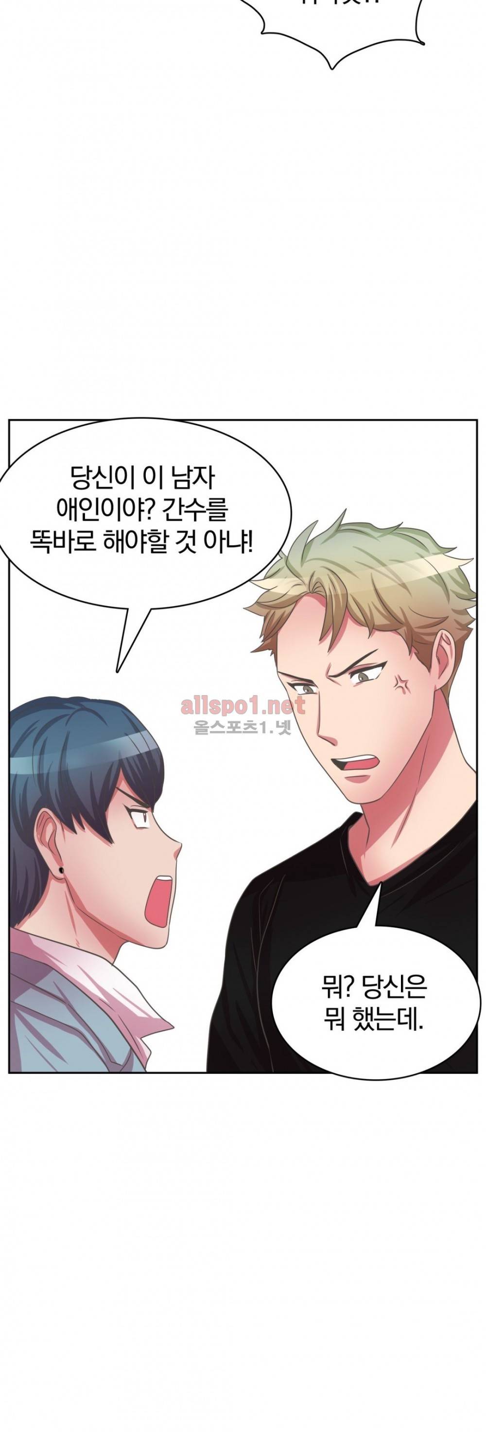 연상연하 36화 외전2 신입사원이 가져간 내 순결~ 6화 최종화 18