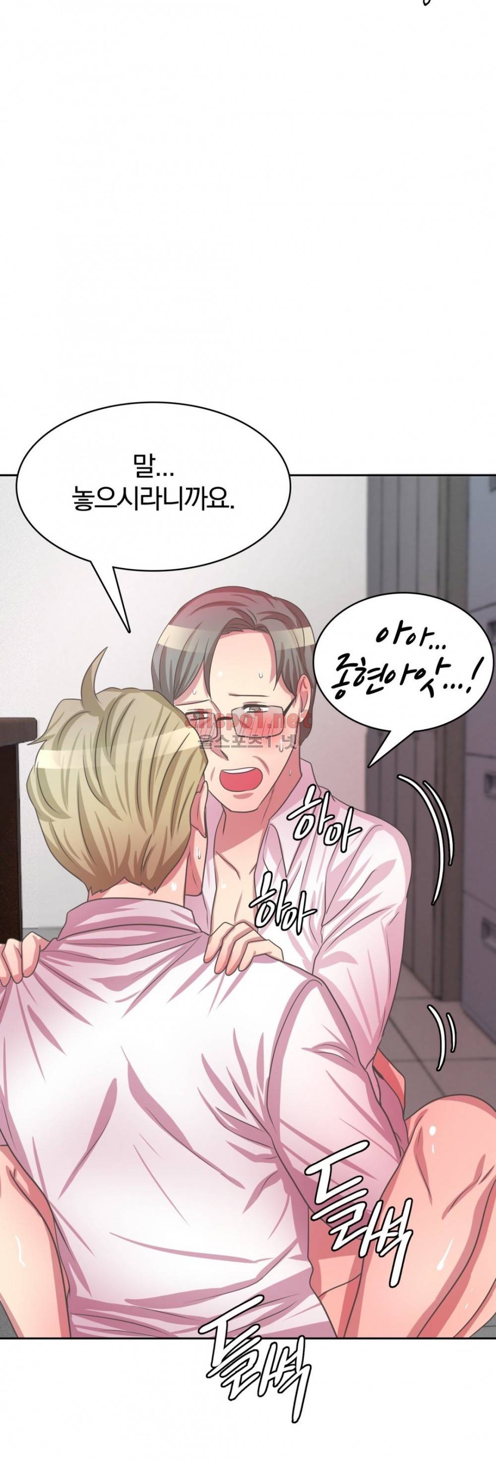 연상연하 36화 외전2 신입사원이 가져간 내 순결~ 6화 최종화 30