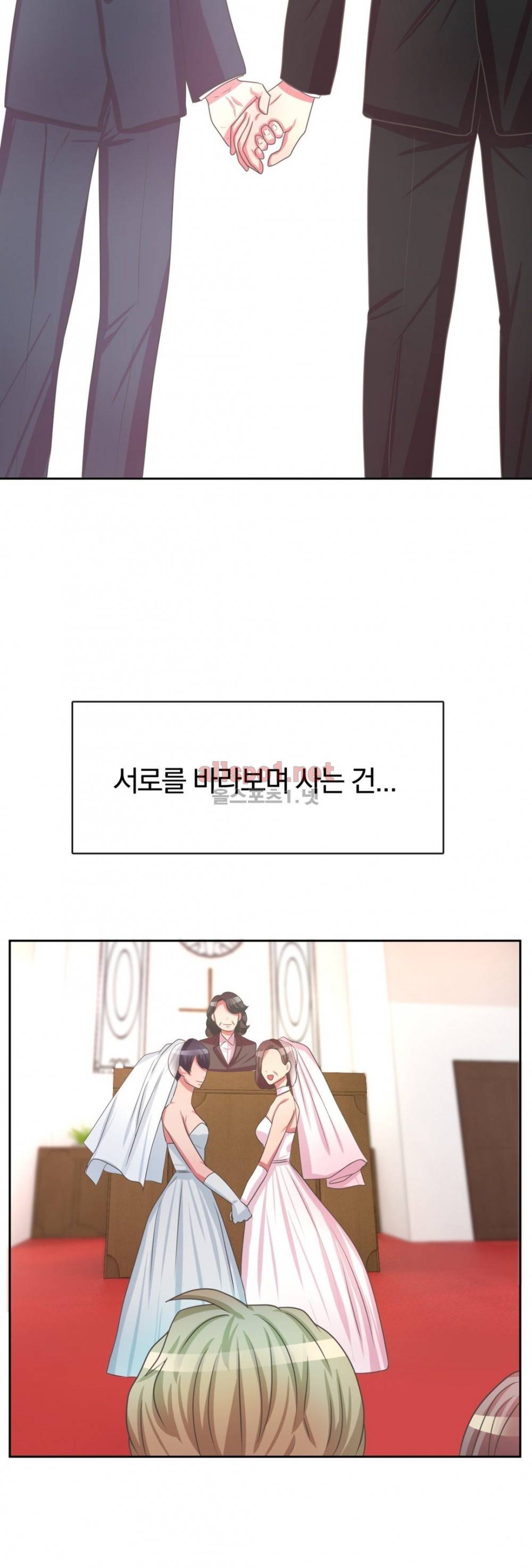연상연하 36화 외전2 신입사원이 가져간 내 순결~ 6화 최종화 36