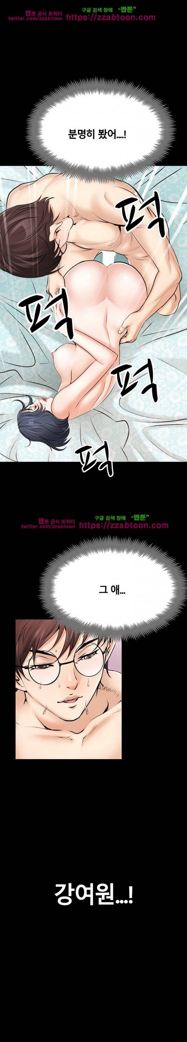꽃시장 10화 1