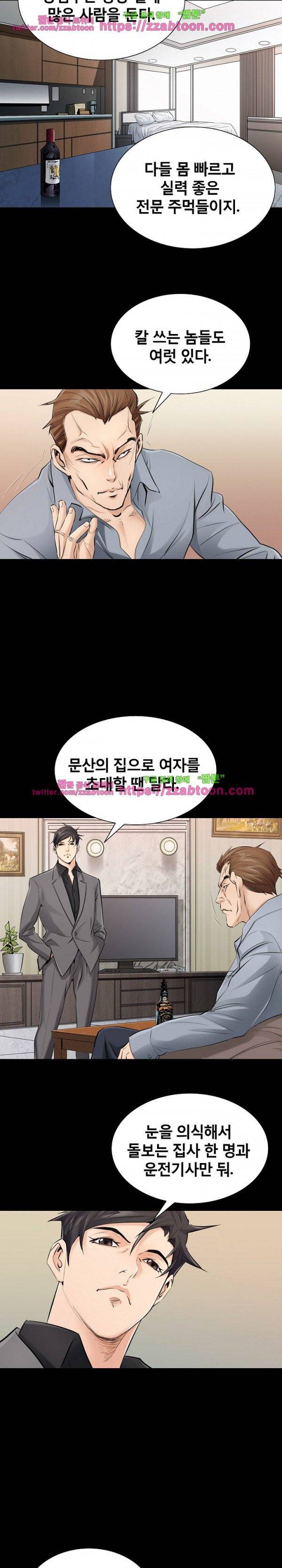 꽃시장 10화 5