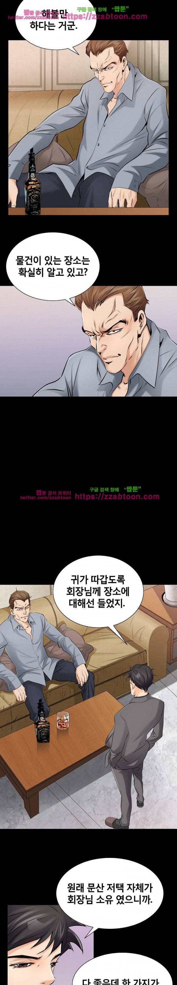 꽃시장 10화 6