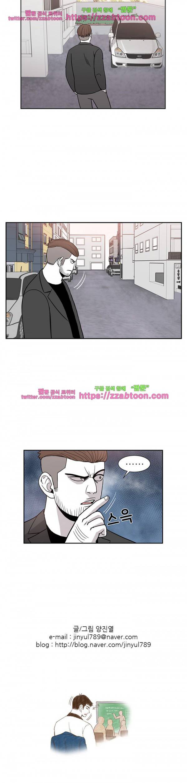 방과후 들개 10화 14