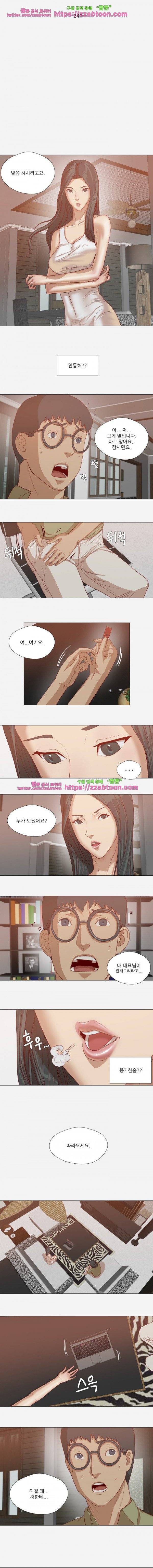 잘하는 매니저 24화 1
