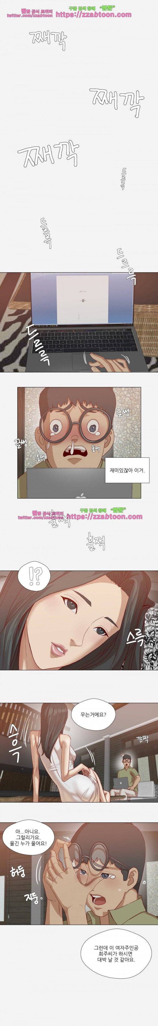 잘하는 매니저 24화 3