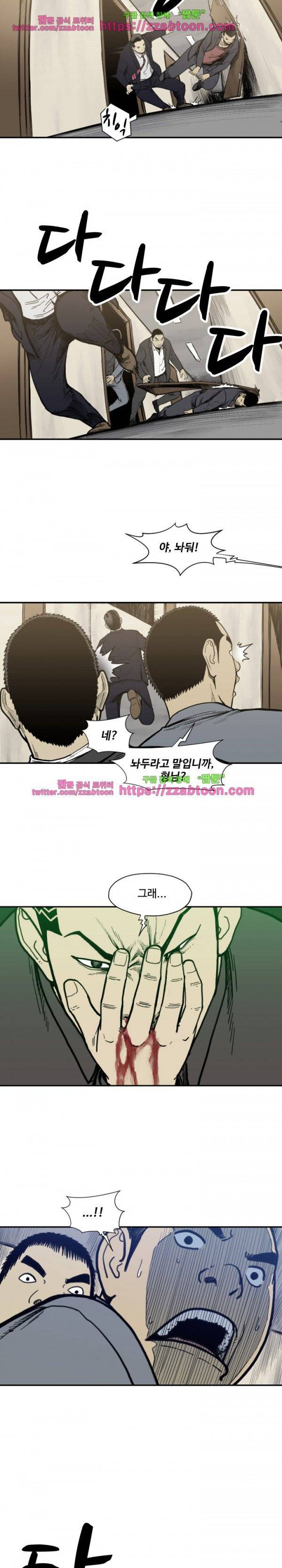 투맨 시즌3 54화 2