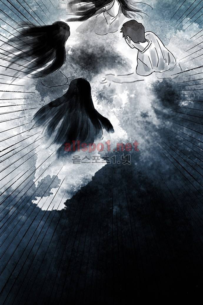 만신 노해 17화 3